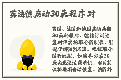 娜娜51吃瓜