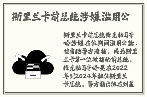用大雷擦大狙